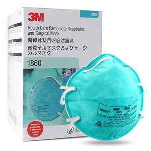 Masque facial jetable en tissu non tissé 3M 1860, aide à réduire l'exposition du porteur à certaines particules atmosphériques, y compris celles générées - Product Image 6