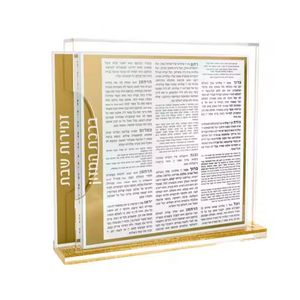 Stylish Custom Judaica Gifts Lucite Side Opening Acrylic Bencher Card with <b>Stand</b> for Jewish Prayer - Product Image 3