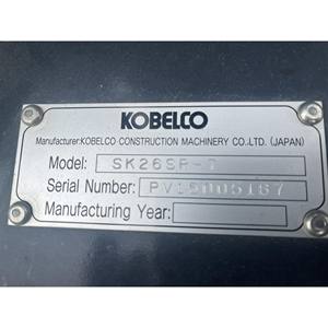 Excavadora Kobelco SK26SR-7 2024 con Cucharón de 4m, Motor Tier 4 Final (EE. UU.), Orugas de Goma, Garantía de 4 Años - Product Image 6