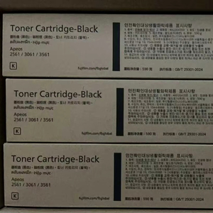 Cartuccia Toner Originale per <span class=keywords><strong>Fotocopiatrice</strong></span> Xerox Apeos 2561 3061 3561 Toner Genuino ad Alta Capacità CT204350 - Product Image 1