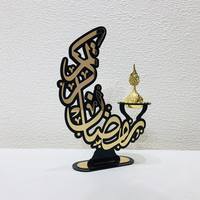 Pièce maîtresse en métal de conception spirituelle artistique pour le Ramadan faite pour décorer des tables avec élégance culture et tradition