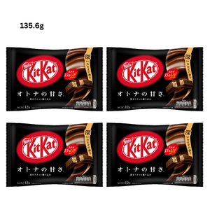KITKAT JAPAN PACK DE 12 CHOCOLATES Mayorista - Product Image 2