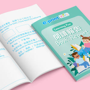 Libro de Cuentos para la Compreensión de la Lectura para Niños - Product Image 1