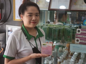 น้ำมันนวดสมุนไพรเอเชีย20มล. ของประเทศไทยมีอาการปวดเมื่อยตามร่างกายและปวด - Product Image 6