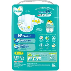 2025 más nuevo para pantalones Pampers tamaño mediano M62 4 paquetes de pañales para gatear pañales desechables de algodón a granel al por mayor hecho en Japón para - Product Image 2