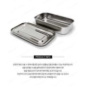 Pot carré hygiénique minimaliste pour cuisine avec couvercle, support métallique pour lingettes désinfectantes - Product Image 3