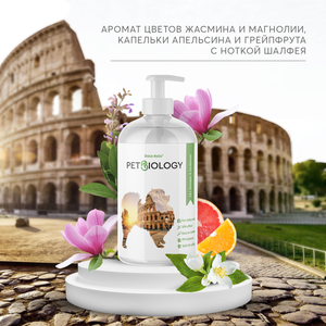 PETBIOLOGY Champú y Acondicionador 2 en 1 para Perros y Cachorros, Cuidado Suave, +3 Meses, 300ml - Product Image 3