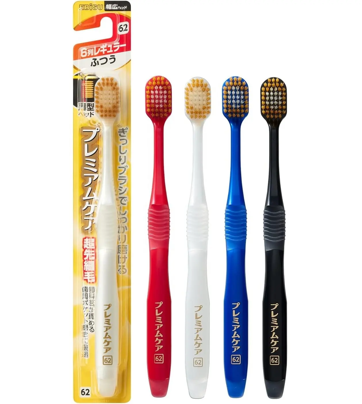 日本製高品質エビスプレミアムケア歯ブラシワイドヘッド大人用歯ブラシ歯ブラシベストセラー製品2023