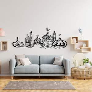 Art mural islamique en métal personnalisé conçu avec une attention aux détails avec des versets et des motifs coraniques inspirants - Product Image 5