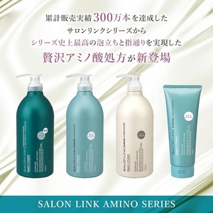 ผลิตในญี่ปุ่น ซาลอนลิงค์ แชมพูบำรุงเส้นผมสูตรกรดอะมิโนผสมโปรตีนไหม 1000 มล. สินค้าขายดี ปี 2023 - Product Image 6
