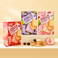 Prix de gros, emballage en boîte, biscuits sandwich fourrés à la crème de fruits congelés 130g, saveur fraise, biscuits exotiques sucrés