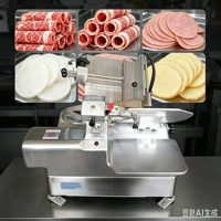 Machine à trancher la viande commerciale, trancheuse électrique pour bœuf, jambon, viande congelée, charcuterie