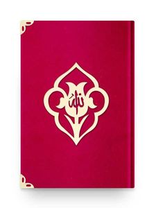 Saint Coran Kareem en arabe avec traduction anglaise, couverture rigide, coffret cadeau islamique pour musulmans, Ramadan, livre relié en velours durable - Product Image 2