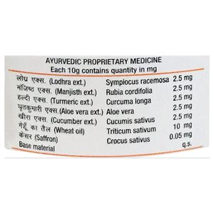 Patanjali Lotion pour le corps 100ml - Product Image 3