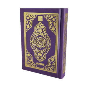 Coran de poche scellé 055TR avec reliure thermique pour bébés - Product Image 3