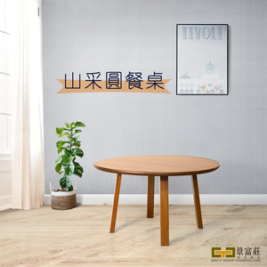 ชุดโต๊ะไม้สักกลางแจ้งขนาด135ซม. ทันสมัยเฟอร์นิเจอร์บ้านทันสมัยสไตล์นอร์ดิกสำหรับห้องครัวและห้องรับประทานอาหาร - Product Image 2