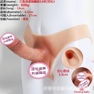 Tanga de Silicona Delgada con Correa para Mujeres, Juguete Sexual para Lesbianas y Transgénero - Product Image 3