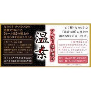 Onso <b>Bath</b> <b>Salt</b> Assortment Pack (6 Packets) Cold Sensitivity Cloudy <b>Bath</b> White Flower <b>Bath</b> Amber <b>Bath</b> Additives Onso Collection - Product Image 2
