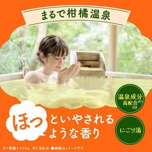 Sal del Mar Muerto Romana para Baño, 600g, con Aroma Cítrico, Jazmín y Rosas, para Uso Corporal - Product Image 2