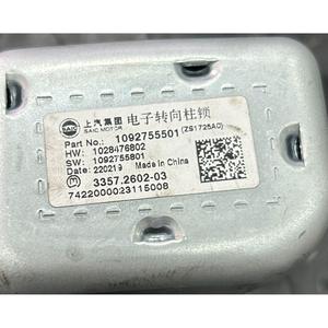 KIT DE UNIDAD DE CONTROL DEL MOTOR MG Serie ZS 10E4E Gasolina 1000 (17>) - Product Image 4