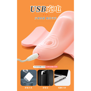 Vibrador Invisible Portátil Lena con Control Remoto por Aplicación, Juguete Sexual para Mujeres Adultas, Venta al Por Mayor - Product Image 5
