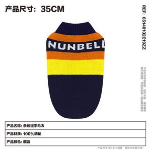 Premium Quality <b>Knit</b> Pattern Pet <b>Dog</b> Sweater Jersey Warm Puppy Clothing for Small <b>Dogs</b> Winter New Arrival Wholesale 65140102E1 - Product Image 1