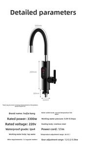 <span class=keywords><strong>Robinet</strong></span> de cuisine électrique en ABS haute température, eau chaude, fréquence variable, température constante, affichage numérique - Product Image 2