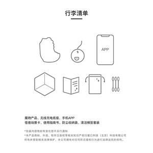 APP 48/ - Product Image 3