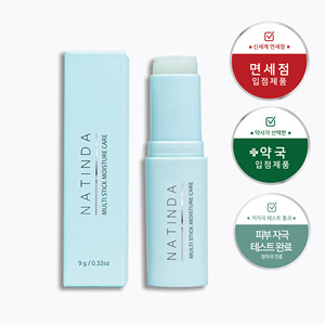 NATINDA Multi Stick Cuidado de la humedad Hidratante Nutre el cuidado de las arrugas OEM/ODM Etiqueta privada Blanqueamiento Logotipo personalizado Barra de pasta múltiple - Product Image 5