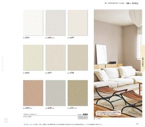 Haute Qualité Importation Japonaise Moderne Texturé Décoratif PVC Papier Peint Géométrique pour Bureau Ménage Usage Direct Grossiste - Product Image 3