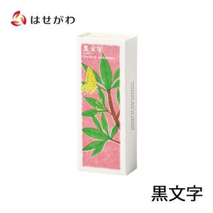 Porta Incienso de Madera para Altar Budista 'Ikadenshin Kuromoji' con Aroma a Lavanda - Product Image 1