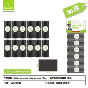 12 Rotoli di Sacchetti per lo Smaltimento dei Rifiuti di Animali Domestici Extra Rinforzati - Product Image 1