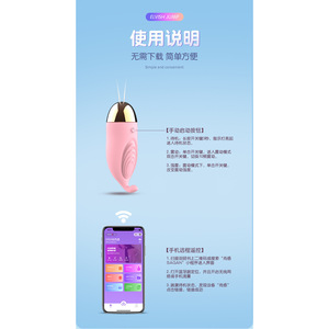 Vibrador con Control Remoto y App, Mini Juguete Sexual Impermeable para Mujeres - Product Image 6