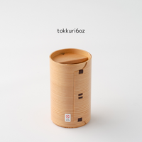Ensemble de bouteille et de tasses à saké en cèdre naturel 100% fait main, style Wabi-sabi, vaisselle traditionnelle japonaise Magewappa, ensemble cadeau