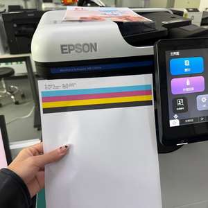 Cartouche d'encre Premium Compatible Rechargeable pour Imprimante Epson AM-C400a C500 C600 - Product Image 4