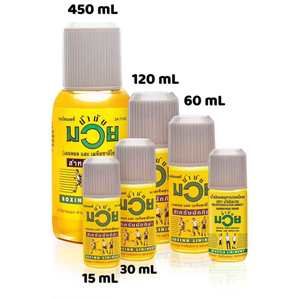 Numman Muay 60cc. Para productos de masaje de Tailandia - Product Image 1