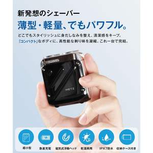 Rasoir électrique portable pour homme, double lame, moteur rapide, étanche, étui de transport, longue durée de vie de la batterie, alimentation USB, couleur noire - Product Image 6