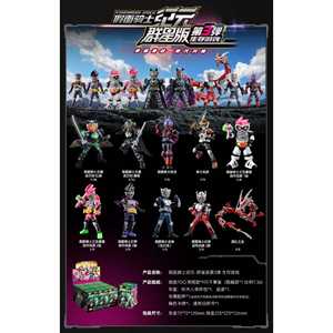 Blokees Kamen Rider Version Galaxy Volume 3 Figurines Modèles Boîte Mystère 9 par Ensemble Plastique Source Animation Japonaise Âges 8-13 Surprise - Product Image 4
