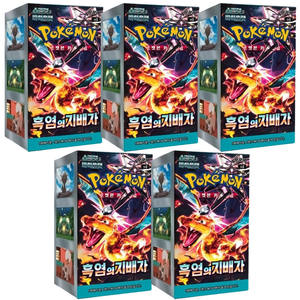Para Pokemon versión coreana tarjetas coleccionables regla violeta escarlata de llama negra 20 paquetes 140 hojas 5 cajas último especial - Product Image 1