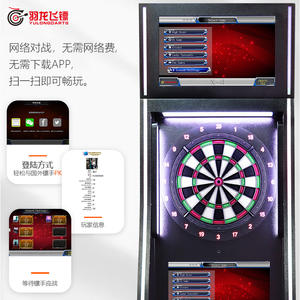 Máquina de Dardos Electrónica Operada con Monedas para Adultos, Juego de Dardos con Pantalla LCD, Dardos de Punta Blanda, 16 Juegos - Product Image 4