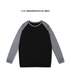 Ropa deportiva para hombre, camisetas para correr, de manga larga Camiseta deportiva, camisetas de compresión para gimnasio, camiseta para hombre, envío DDP - Product Image 4