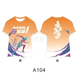 Conjunto de Camisetas Polo de Secado Rápido Personalizadas para Maratón, con Logotipo Impreso en Toda la Superficie, Ropa Promocional - Product Image 4