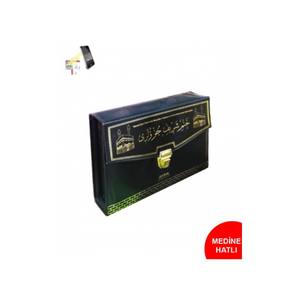 MDN234KB - Corán Sagrado Infantil de Treinta Capítulos, Escritura de Medina, Diseño de la Kaaba, Género Educativo, Tamaño Mediano, Cubierta de Cartón Sellada, 10 - Product Image 4