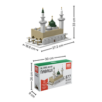 DEENBLOCKS Al Masjid an Nabawi Ensemble de construction 877 pièces, jouet de construction en ABS non toxique, kit de modèle de mosquée historique pour les enfants de 4 à 6 ans