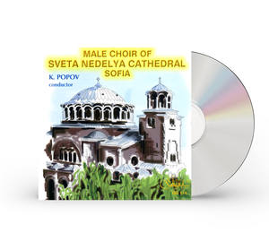 El Espíritu de la Ortodoxia: Canciones y Cantos Sagrados [Álbum en CD] - Product Image 1