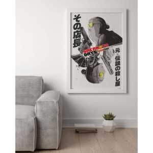 Affiche d'anime Sakamoto Days mettant en scène le personnage Taro Sakamoto - Product Image 1