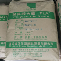 Harga Grosir Pabrik Pla Cas 26100-51-6 Kemurnian Tinggi untuk Kantong