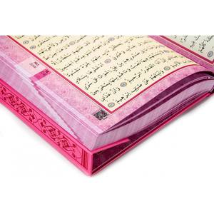 289PL <b>PINK</b> Wooden Velvet Boxed Holy Quran MDF for Wedding Gifts/Dowry Engraved Craft/<b>Candle</b> Use 616 Pages - Product Image 5