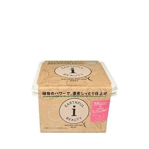 Earthful Beauty Masque en coton écologique pour le visage et le corps parfumé à la verveine 30 feuilles par boîte - Product Image 1