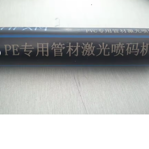 Fiber Laser Marking Machine Coding Printer for Metal Steel <b>PVC</b> HDPE Extruded Pipe Tube Laser Jet printer fiber mrp expiry coding - Product Image 4